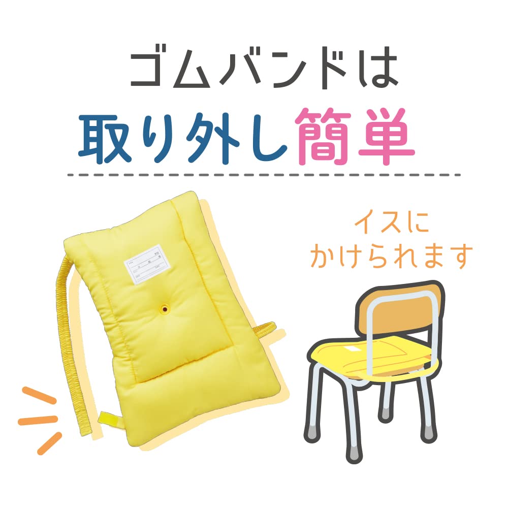 小助さん専用 防災ずきんMT イエロー｜株式会社デビカ