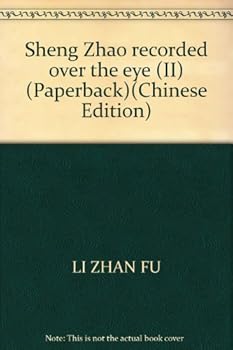 Sheng Zhao recorded over the eye (II) (Paperback)