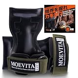 パワーグリップ 筋トレ 【滑り止めラバー・2サイズ展開・クッション内蔵】 パワー グリップ グローブ トレーニング 懸垂 デッドリフト ベンチプレス 補助 パワーグリップ 手首 サポーター ラバーグリップ 握力補助 ケガ予防 滑り止め 耐摩耗 左右セット レディース メンズ 男女兼用 (オリーブ, L)
