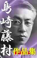 藤村ページ 西村書店_『カラー図鑑フェミナ・サピエンス全史』世界初！女性
