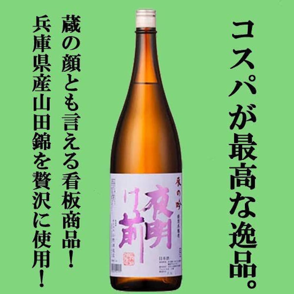 お酒まとめ売り　350ml×48本 セット お酒詰め合わせ 350ml×48本 日本酒 4本セット オンライン限定