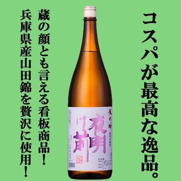 Amazon.co.jp: [日本酒 飲み比べセット] 最高級の酒米で造る長野県の