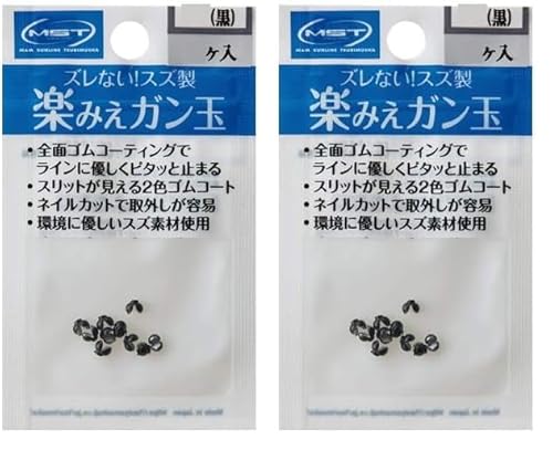 �T�����C��(SUNLINE) �y�݂��K���� (��) #B (× 2)