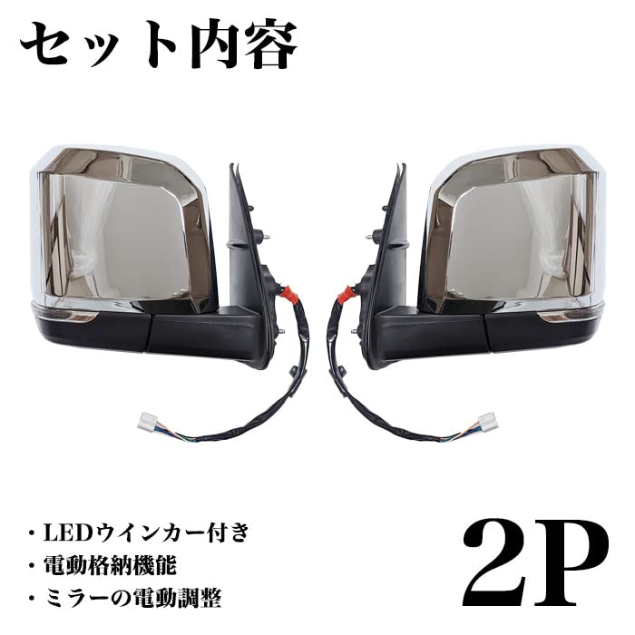 Amazon | ハイエース レジアスエース 200系 6型デザイン メッキ 