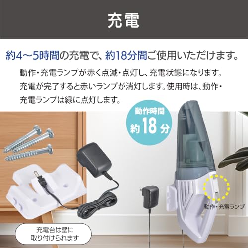 オーム(OHM) 水 吸水 掃除機 コードレス 乾湿両用 小型 コードレスクリーナー 充電式 ハンディークリーナー WET+DRY オーム電機 KAJ-H04AB-W の商品画像 6