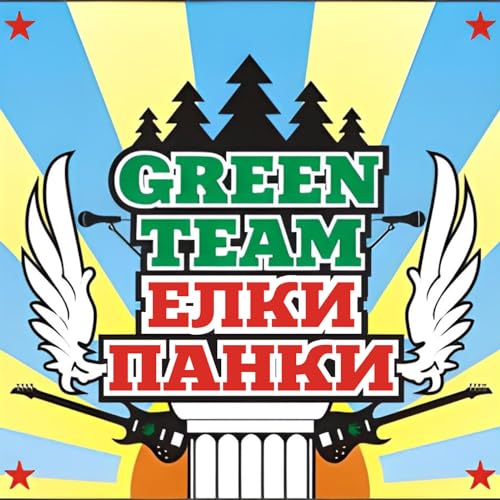 Green Team