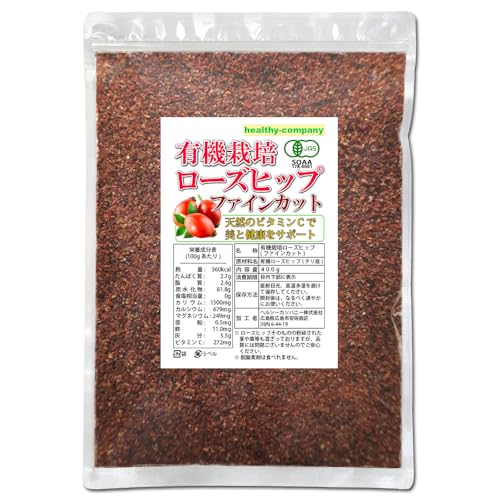 オーガニック ローズヒップティー ファインカット400g 有機JAS 品種AP4のサムネイル