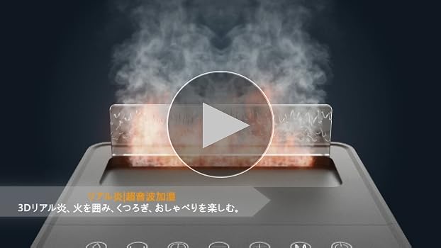 Amazon | 【REBOFO 2024冬向け全新モデル】超音波加湿搭載 人感
