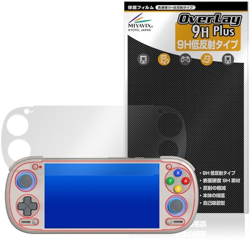 �~���r�b�N�X RETROID Pocket 6 Stick Top���f�� �Ή� �ی� �t�B���� ���d�x 9H �ᔽ�� PET�� �����K���X�����̍d�x ���{��