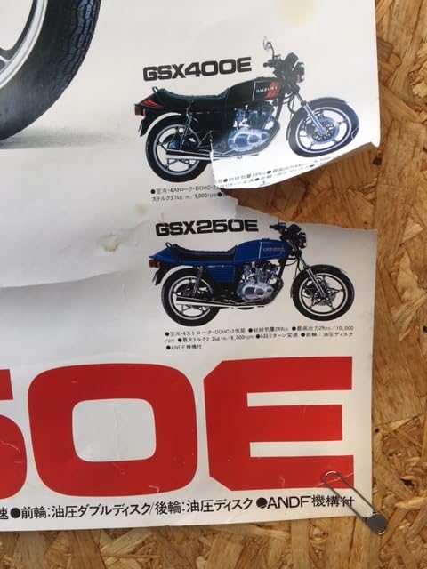 Amazon.co.jp: B1 店頭用ポスター SUZUKI GSX750E スズキ BIKE
