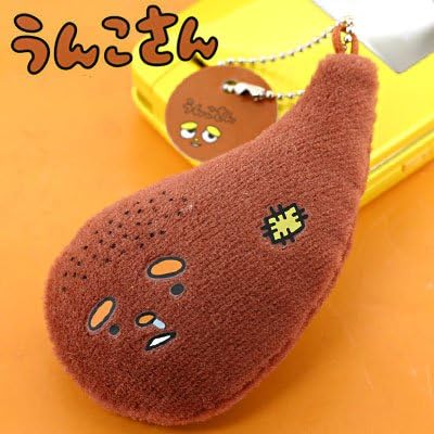 Amazon うんこさん 運がつく ぬいぐるみラッキーチェーン ババくん アニメ 萌えグッズ 通販 Amazon うんこさん 運がつく ぬいぐるみラッキーチェーン ババくん アニメ 萌えグッズ 通販