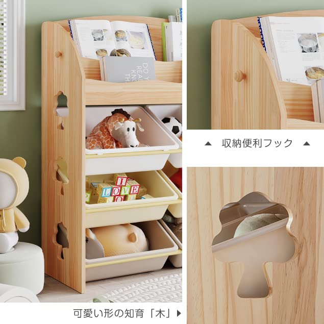 Amazon.co.jp: BTM おもちゃ箱 絵本ラック おもちゃ収納 絵本棚 収納
