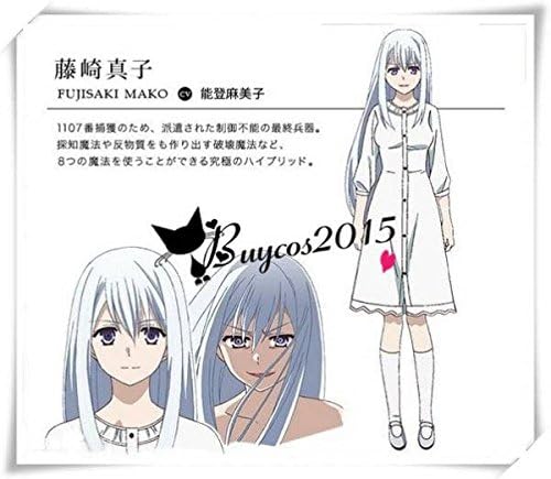 Amazon Co Jp 実物撮影 コスプレ衣装 極黒のブリュンヒルデ 藤崎 真子 オーダーサイズ可能 ホビー