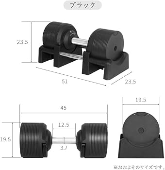 Amazon | プロバーベル 41.5kg (ブラック 1個) 重量調節 可変式