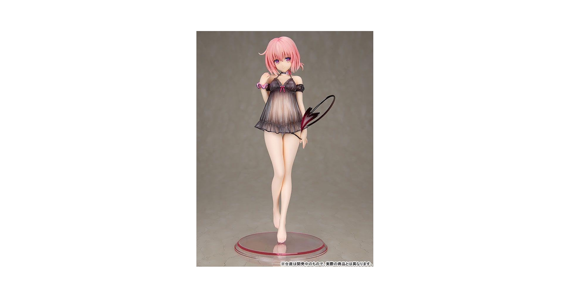 Amazon | To LOVEる とらぶるダークネス モモ 小悪魔ベビードールVer.1