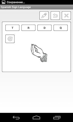 Spanish Sign Language