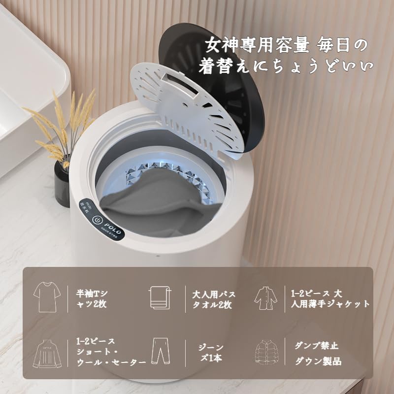 Amazon.co.jp: ミニ脱水機 小型 2kgコンパクト脱水機 小型洗濯機