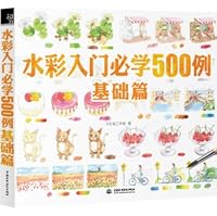 Drawing entry must learn 500 cases Basics(Chinese Edition) 7517036971 Book Cover