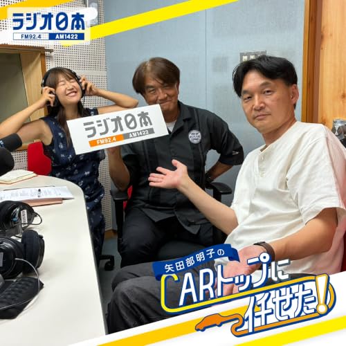ep19 暑くて大変だ&hellip;！新車情報「街乗りもアクティブにも！スズキ・ハスラー」