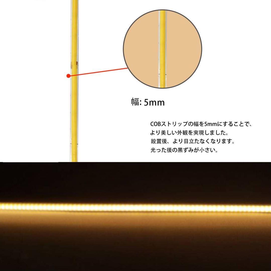 Amazon.co.jp: RYE COB テープライト2m 赤 5V TYPE C 接続ケーブルLED
