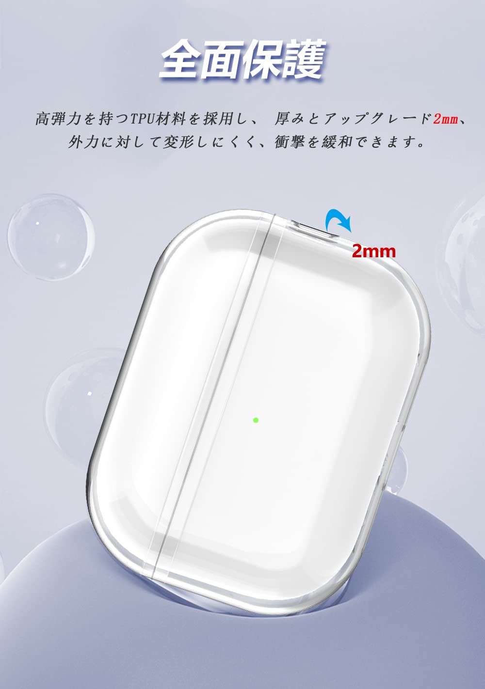 AirPods Pro ケース カバー 保護ケース TPU材質 ケース 分離式 Amazon | Vikisda Airpods pro 第2世代 用 ケース【2023/2022年