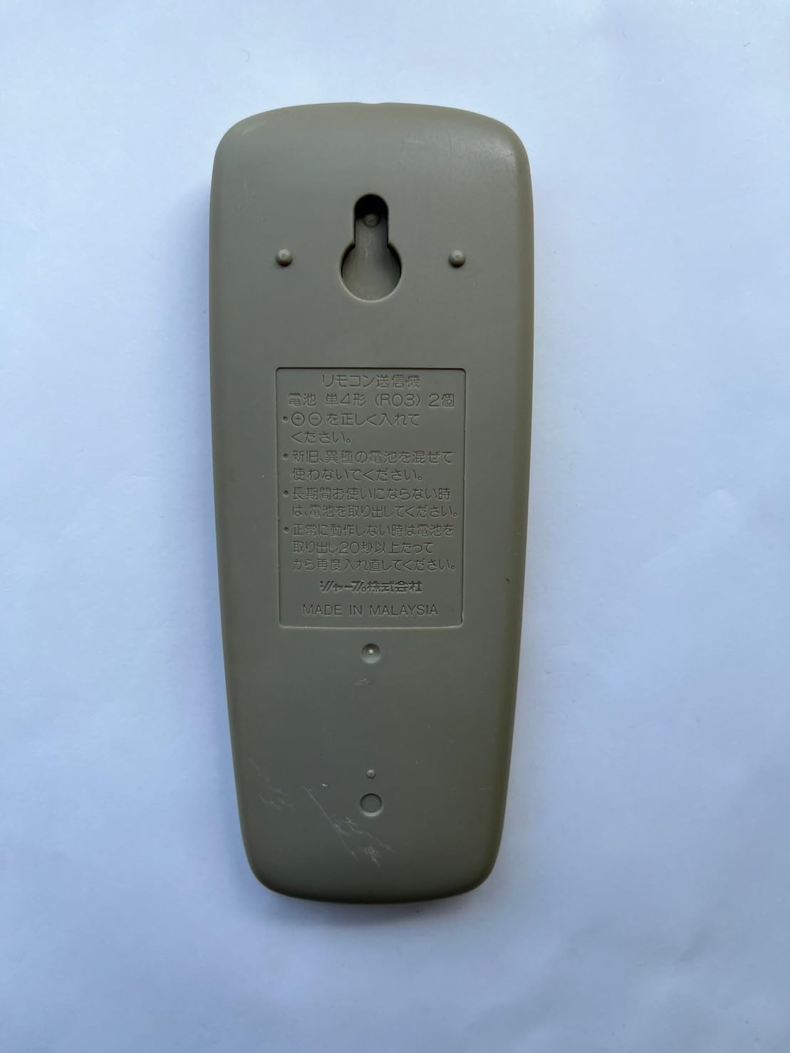 Amazon.co.jp: シャープ エアコンリモコン A342JB : ホーム＆キッチン