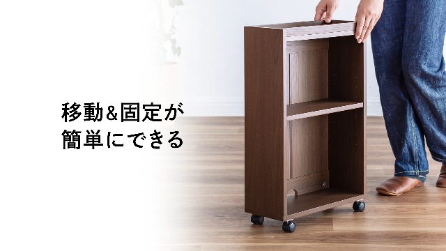 イーサプライ マルチラック 本棚 スリム キャスター付き EEX-WG06WH