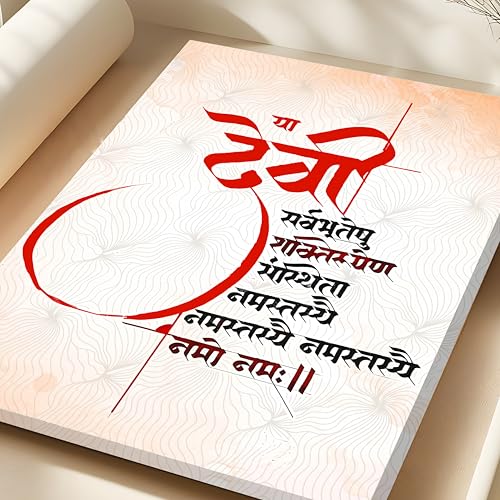 Image of PAINTINGMANTRA Stretched Canvas Wall Painting, The Durga Maa Mantra Religious work for Living Room, Home, Bedroom, Office Decoration (Pack of 1, 12x16 Inch)