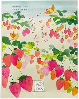 【まとめ買い】チャーリー 空想バスルーム 【いちご畑でつかまえて】20袋セット リラックス 癒しグッズ 入浴剤 入浴料 お風呂 おしゃれ 可愛い バスソルト バスソルト&ハーブ バスバッグ