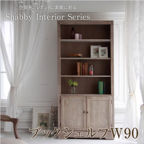 Amazon.co.jp: 木製本棚 ｼｬﾋﾞｰｼｯｸｲﾝﾃﾘｱｼﾘｰｽﾞ 幅90cm/00 ｸﾞﾚｰ