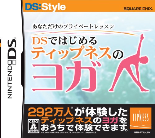 DS:Style Series: Anata Dake no Private Lesson - DS de Hajimeru - Tipness no Yoga [Japan Import]