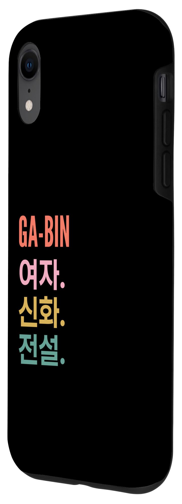 iPhone XR Funny Korean First Name Design - Ga-Bin Case - Image 2