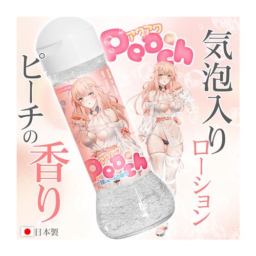 Angrybaby ローション 日本製愛液代用 【雰囲気満々の甘い桃香り&気泡入りローション】 ローション セックス 挿入 オナホローション オナ二ー 男性 ラブローション 水溶性 中粘度 長時間の潤滑性 アダルトグッズ オナホローション セックス潤滑 うるおい 男女兼用 360ml大容量 - 画像1