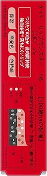 Amazon | ケイ ト リップモンスター 16 | ノーブランド品 | 口紅 通販