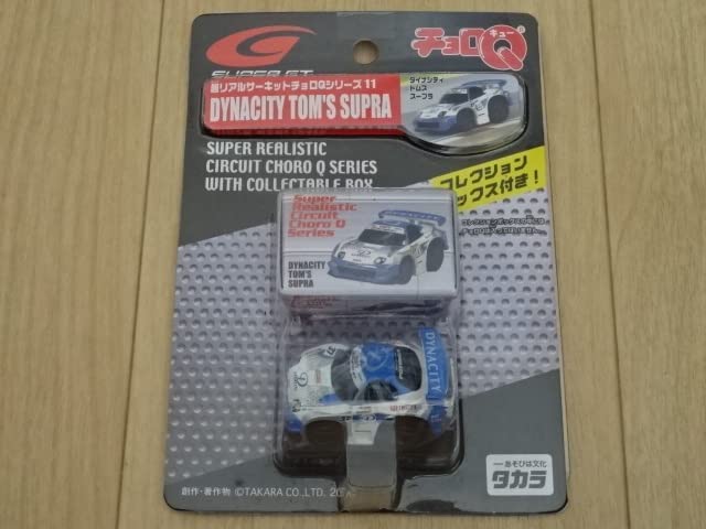 タカラ チョロＱ 超リアルサーキット ダイナシティ トムス スープラ 新品未使用 Amazon.co.jp: 超リアル サーキット チョロQ シリーズ 11 DYNACITY