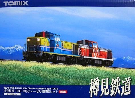 TOMIX 92949 樽見鉄道TDE10機関車 2両【B】qj070113 Yahoo