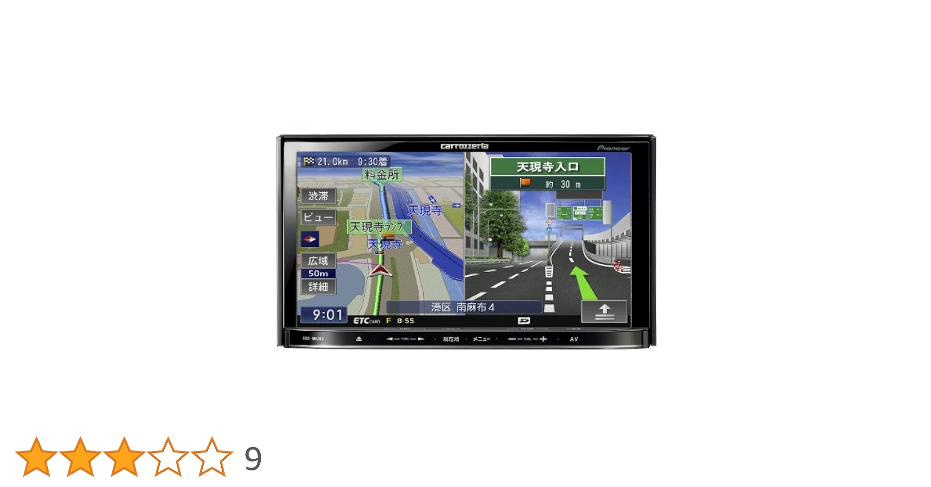 Amazon.co.jp: Pioneer Carrozzeria AVIC-MRZ03-2 Easy NAVI 7V