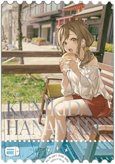 国木田花丸 【SRE】 PL!S-pb1-049-SRE 【ラブカ】 ラブライブ!シリーズ オフィシャルカードゲーム プレミアムブースター ラブライブ!サンシャイン!!