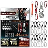 【エギンガーの最強パートナー】 Swiftエギホルダー マグネットリリーサー スケルトンホルダー10個 limande (３ｋｇ＋ペットボトルホルダー付き, ローズレッド)