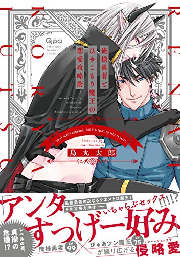 バラ売り TLコミック① Amazon.co.jp: 紳士、或イハ猛獣。~富豪に奪われた乙女の純潔(上