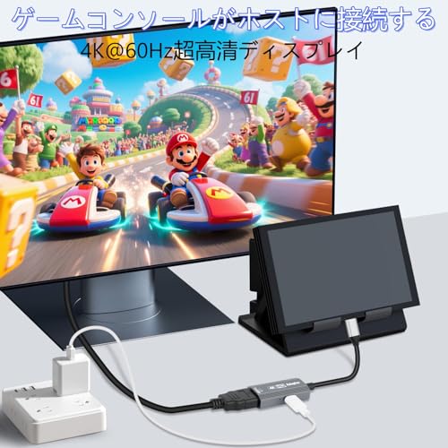 【2025年新登場】MEEKI Switch 2 TVモード拡張ドック変換アダプタ 4K@60Hz出力対応 & PD 100W急速充電 USB-C to HDMI変換ハブ テレビ・キャプチャカード接続対応 Switch（第1・2世代）、Steam 、iPad、MacBook、ポータブルモニター、ディスプレイ対応