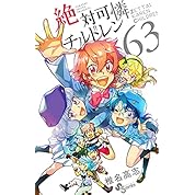 絶対可憐チルドレンed4 早春賦 Instrumentalカラオケワイプ付き ニコニコ動画 絶対可憐チルドレンed4 早春賦 Instrumentalカラオケワイプ付き ニコニコ動画