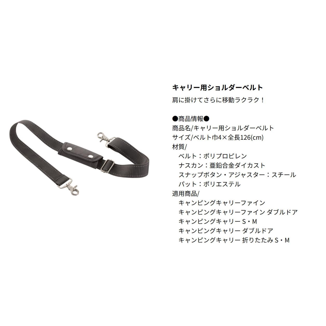 Amazon.co.jp: セットでお得 キャンピングキャリーファイン ダブルドア
