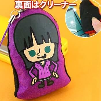 Amazon.co.jp: ワンピース×PansonWorksコラボ フェルト