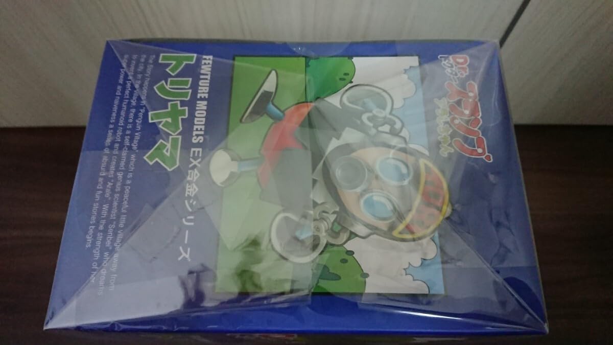 Amazon.co.jp: 鳥山明トリヤマEX合金アラレちゃんトリヤマロボとりやま