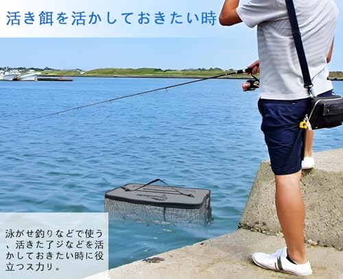 FISHING PATH 折りたたみフローティングスカリ 30cm