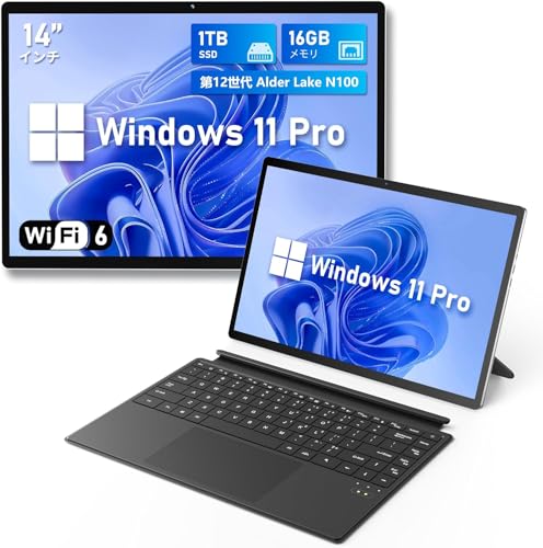 2 in 1 タブレット N100 ノートパソコン Windows11 Pro タブレットPC 最新の2024...