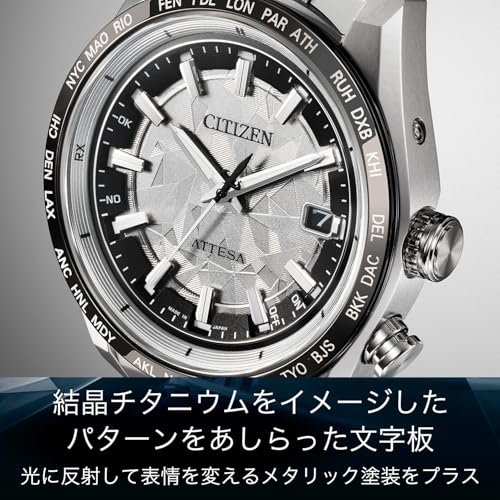 [CITIZEN] 腕時計 ATTESA Platinum Shine Collection (電波時計/防水/限定) CB0284-66A 軽量 チタン 3針 シンプル 光発電エコ・ドライブ メンズ ビジネス アナログ シルバー 銀 電波ソーラー 商品画像5