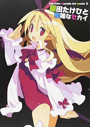 Amazon.co.jp: 世界樹の迷宮 アートミュージアム The characters of