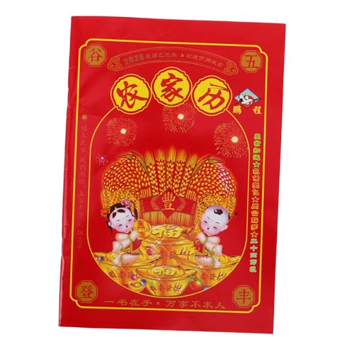 QUMIIRITY 年蛇年老皇?通? 伝統旧暦カレンダー ページ風水装飾付き月間プランナー 重要日付と祝日詳細記録文化継承